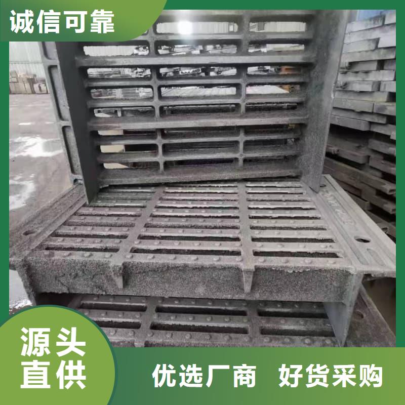 球墨铸铁篦子沟盖板450x750下水道篦子随到随提