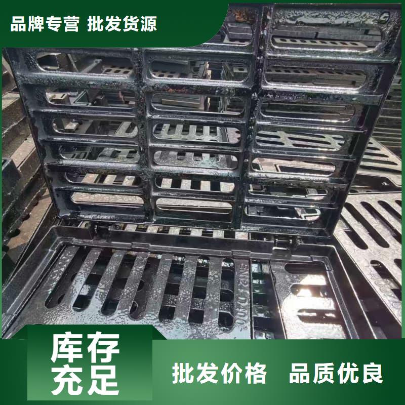 球墨铸铁篦子沟盖板_400x500球墨铸铁箅子质量安心