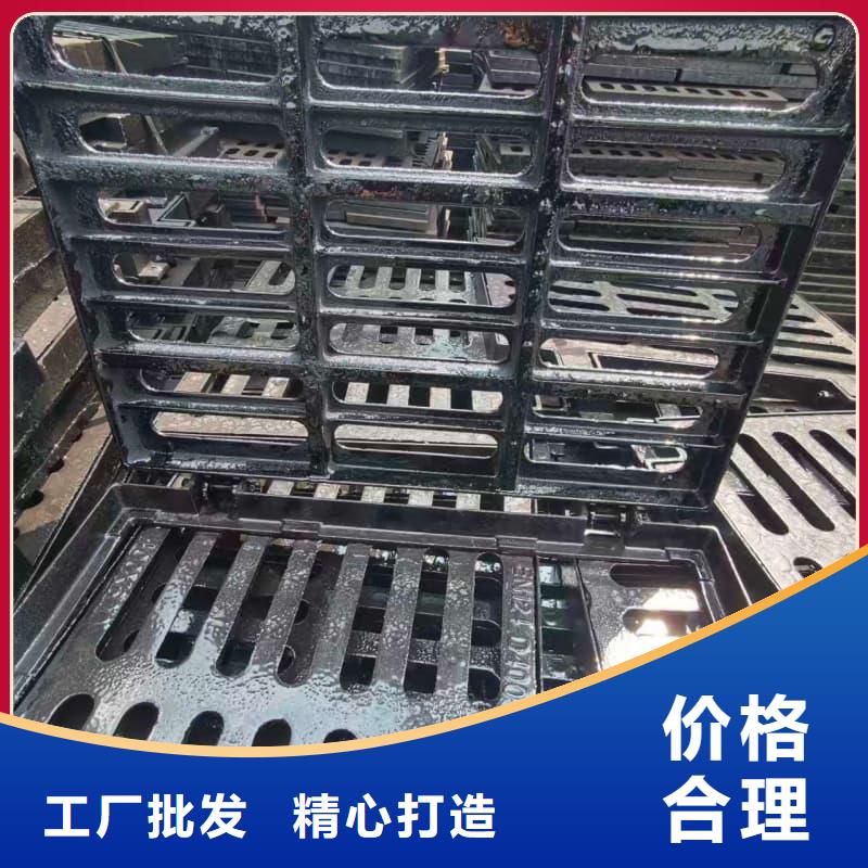 球墨铸铁篦子沟盖板450x750下水道盖板高质量高信誉