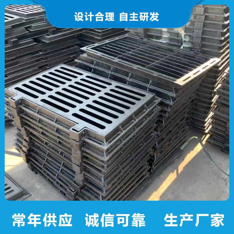 球墨铸铁篦子沟盖板_300x500下水道篦子有口皆碑