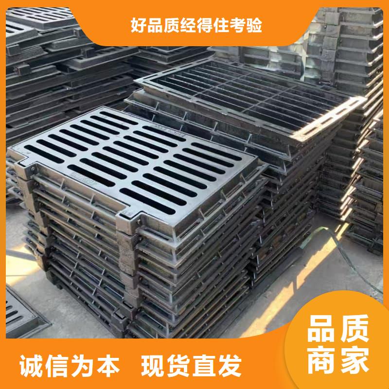 球墨铸铁篦子沟盖板400x600球墨铸铁箅子长期供应
