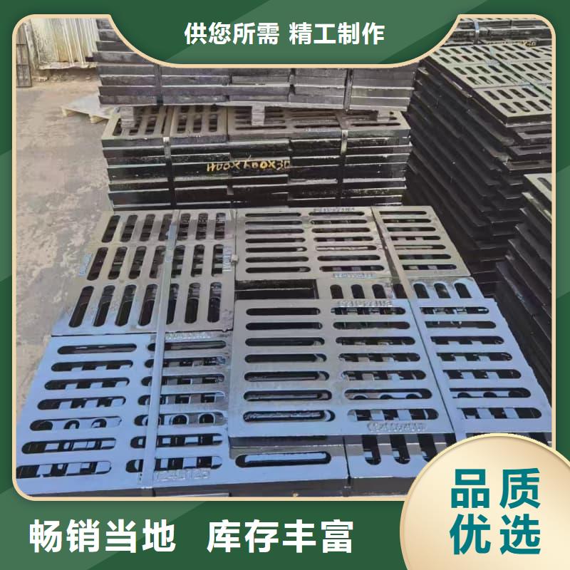 球墨铸铁篦子沟盖板380x500球墨铸铁箅子精心选材