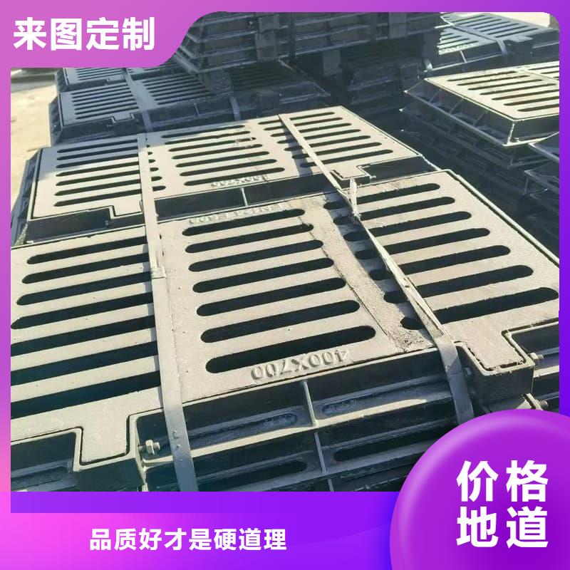 球墨铸铁篦子沟盖板380x500下水道篦子畅销本地