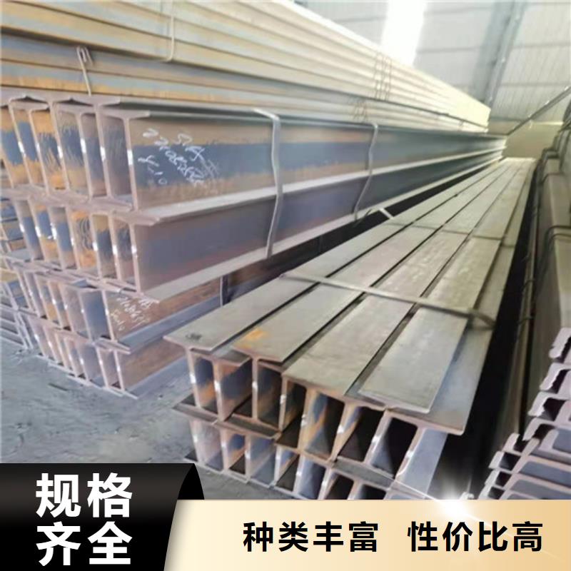 低合金H型钢槽钢厂家直销放心