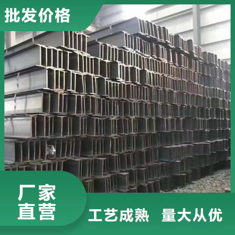 低合金H型钢,304工角槽工厂现货供应