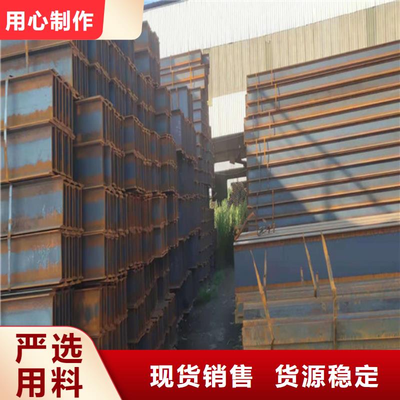 【低合金H型钢】-锰H型钢现货批发
