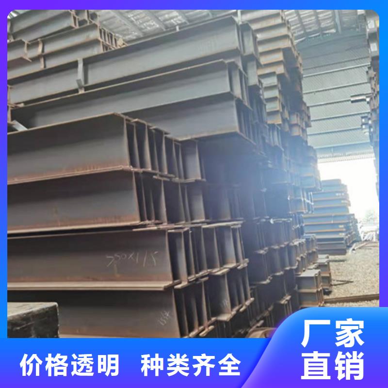低合金工字钢热轧H型钢实力商家