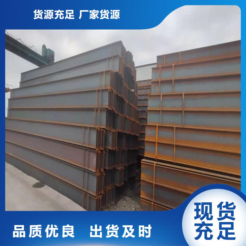 低合金工字钢-热轧H型钢产品优势特点