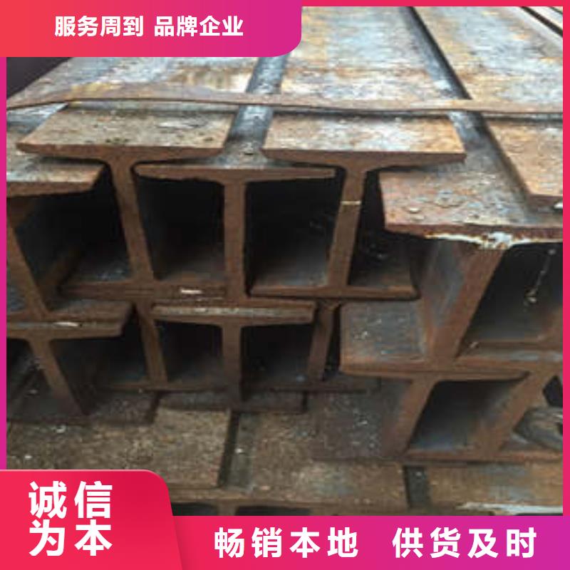 低合金工字钢热轧H型钢实力商家
