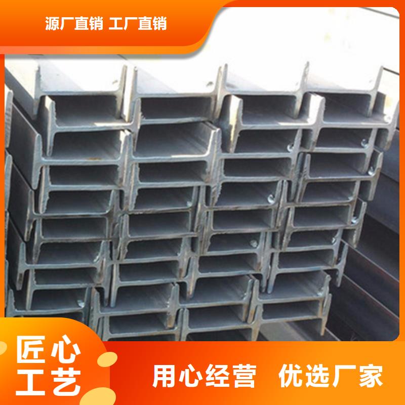 工字钢 低合金槽钢选择我们选择放心