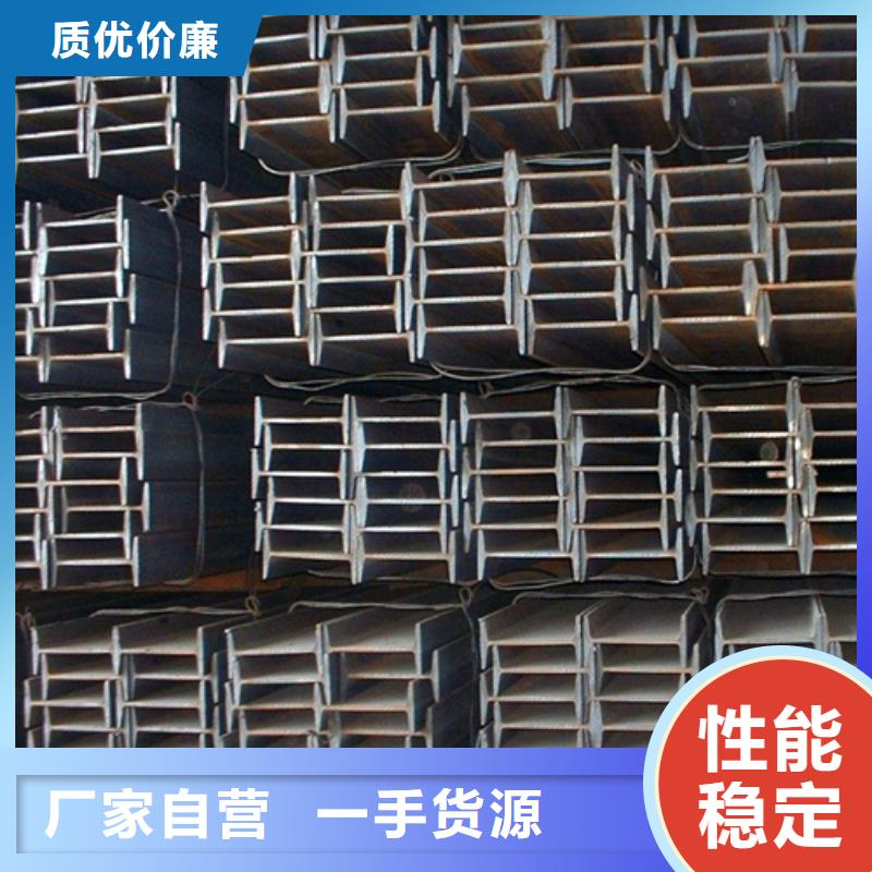工字钢槽钢技术先进