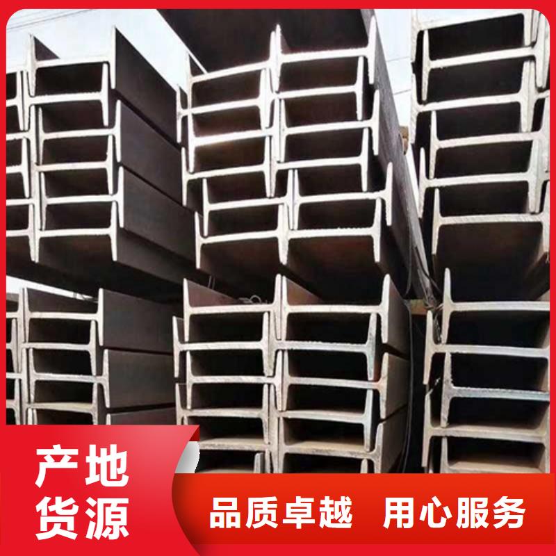 工字钢 角钢厂家量大更优惠