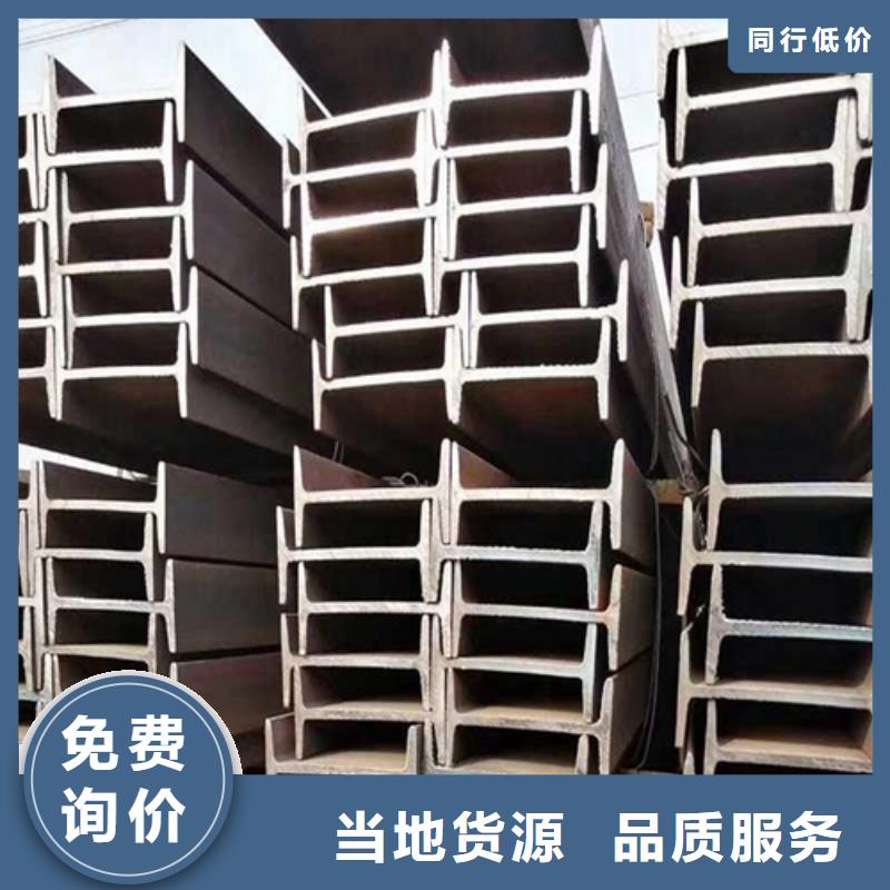 工字钢槽钢技术先进