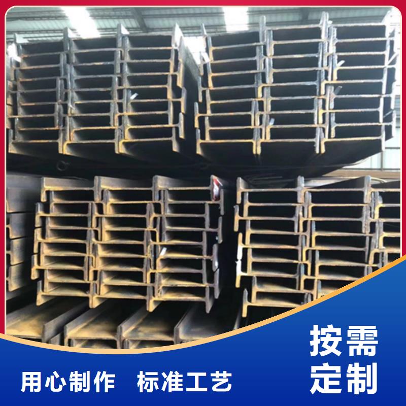 工字钢槽钢技术先进