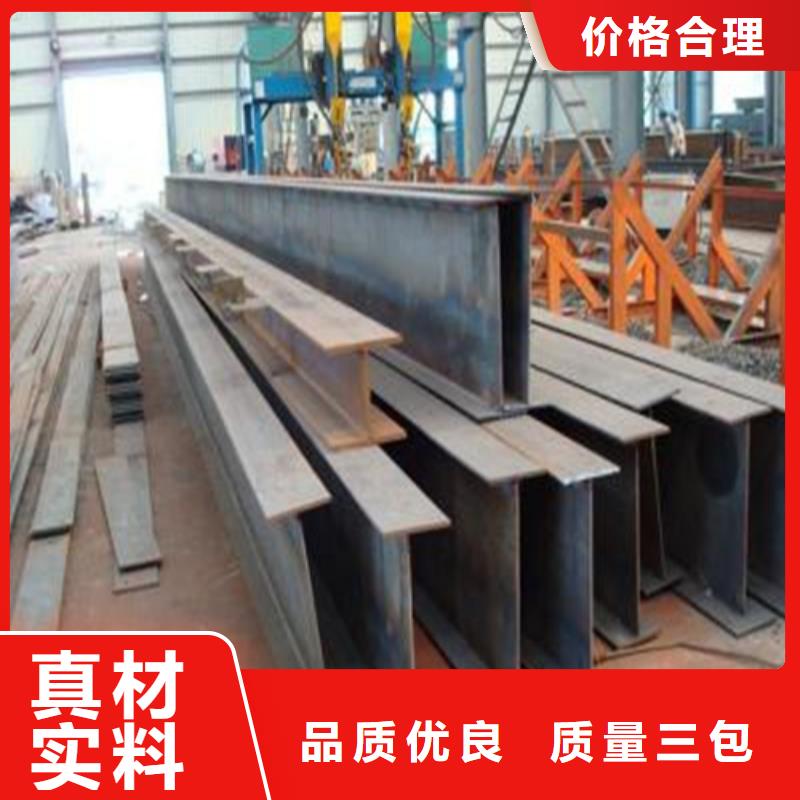 H型钢Q345B工字钢全新升级品质保障