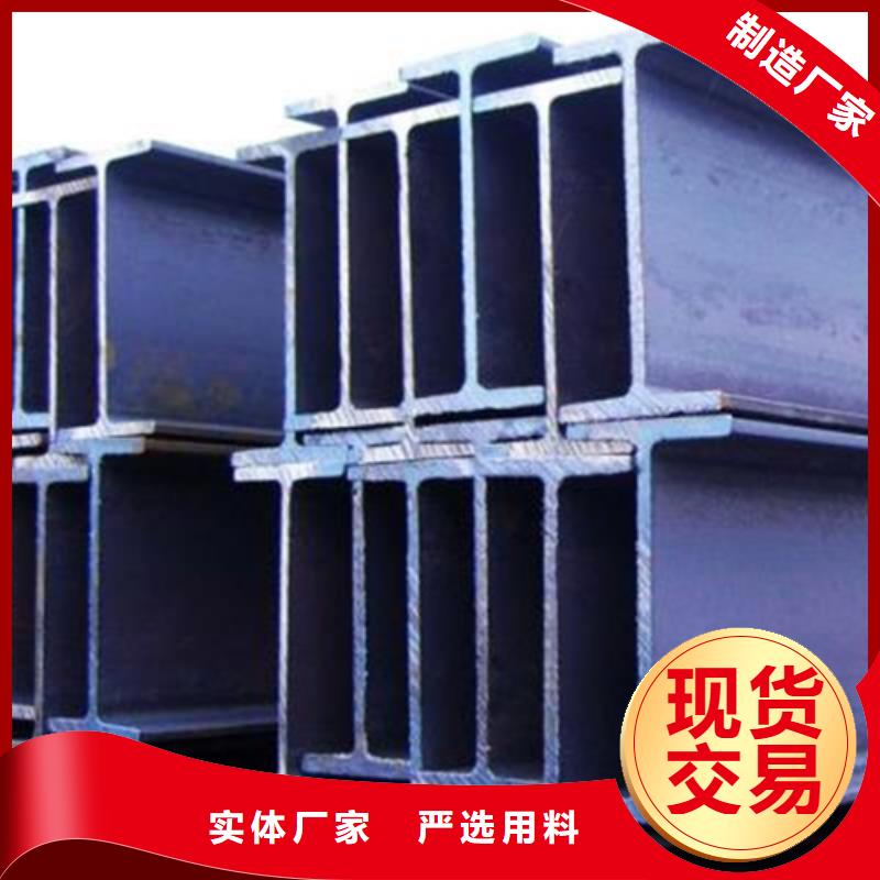 H型钢工字钢厂家专注品质