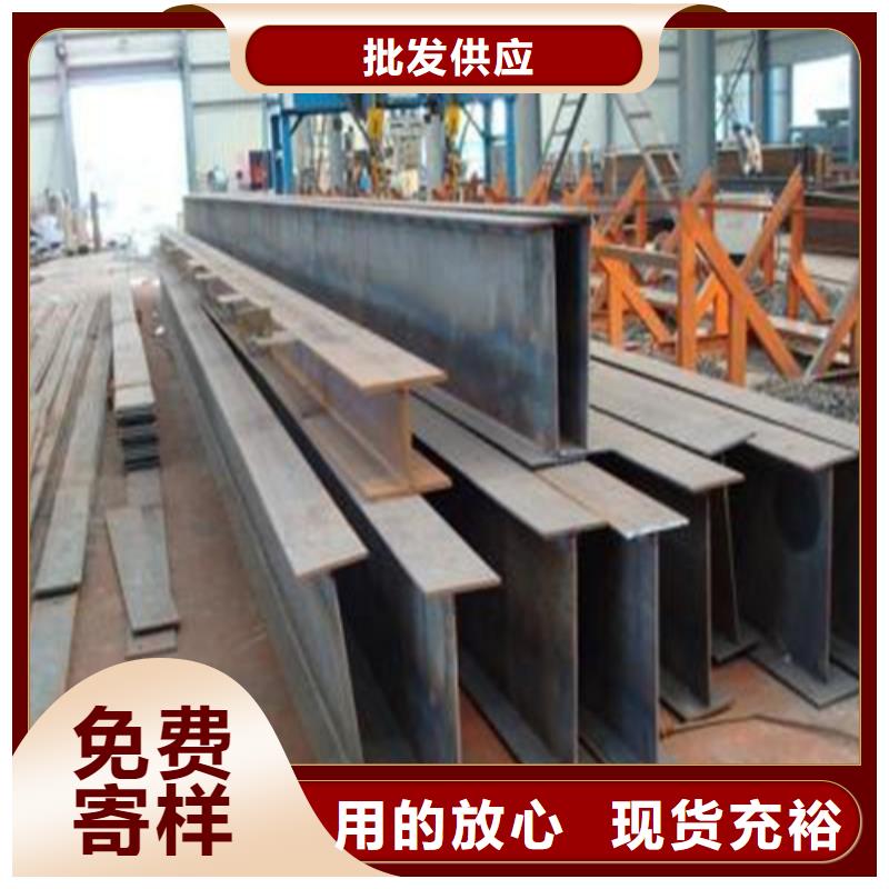 H型钢热轧H型钢品质值得信赖