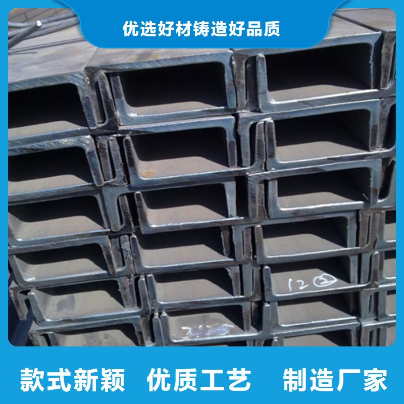 槽钢_【【工字钢】】实体诚信厂家