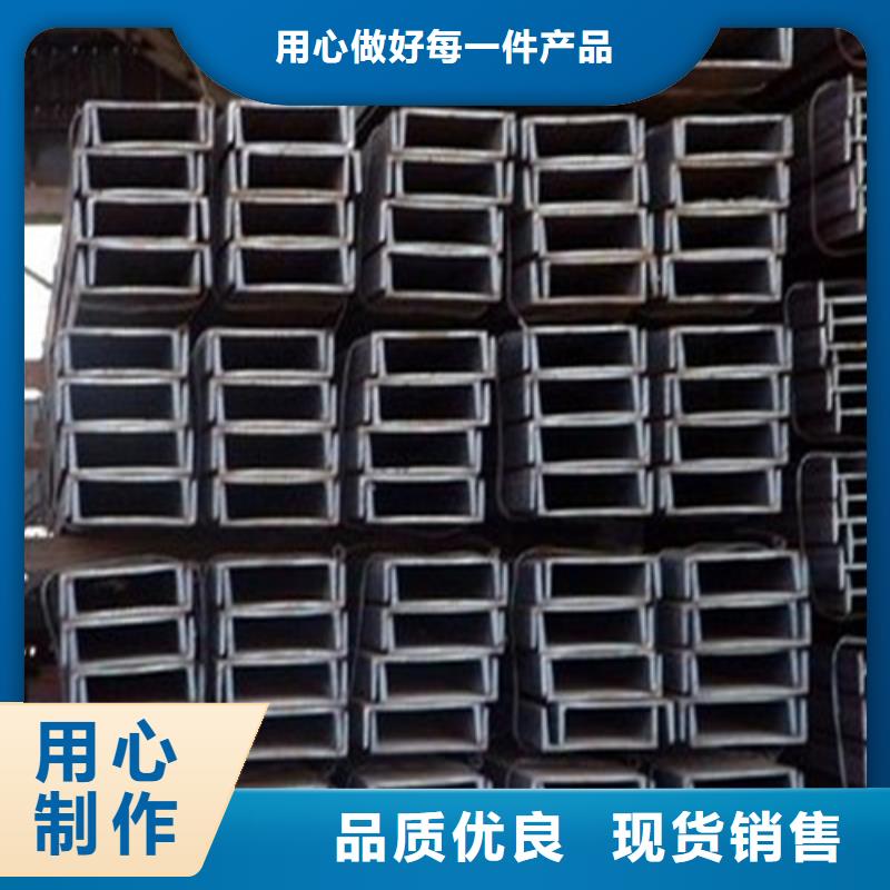 槽钢-【钢板】品质保障售后无忧