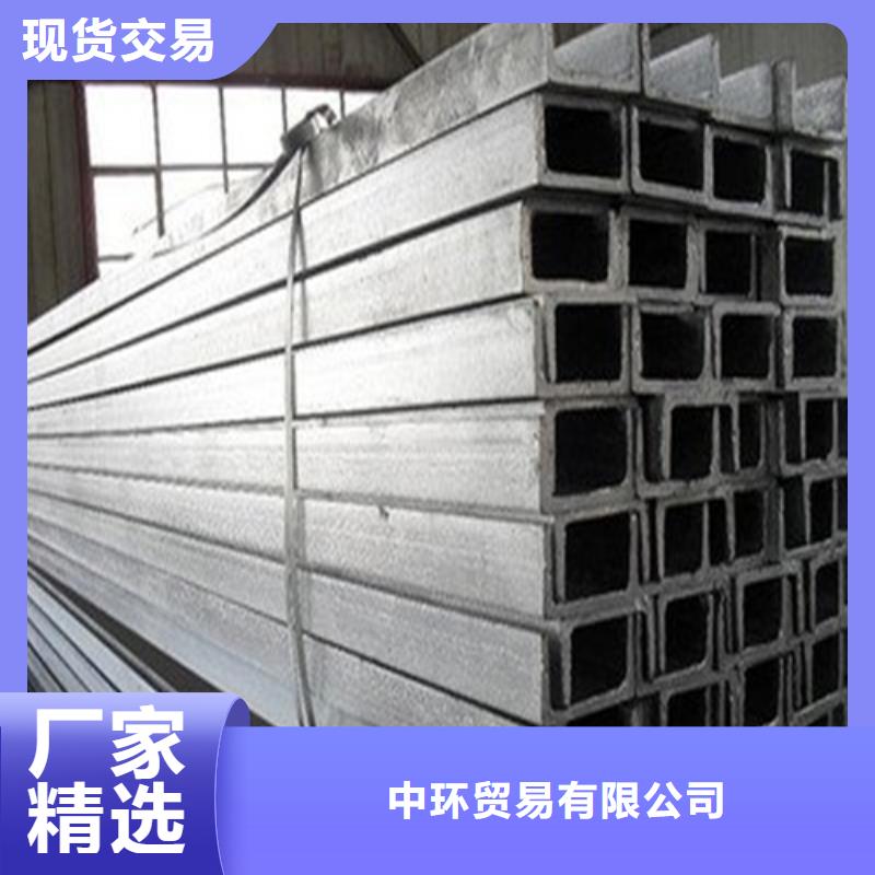 槽钢_【【工字钢】】实体诚信厂家