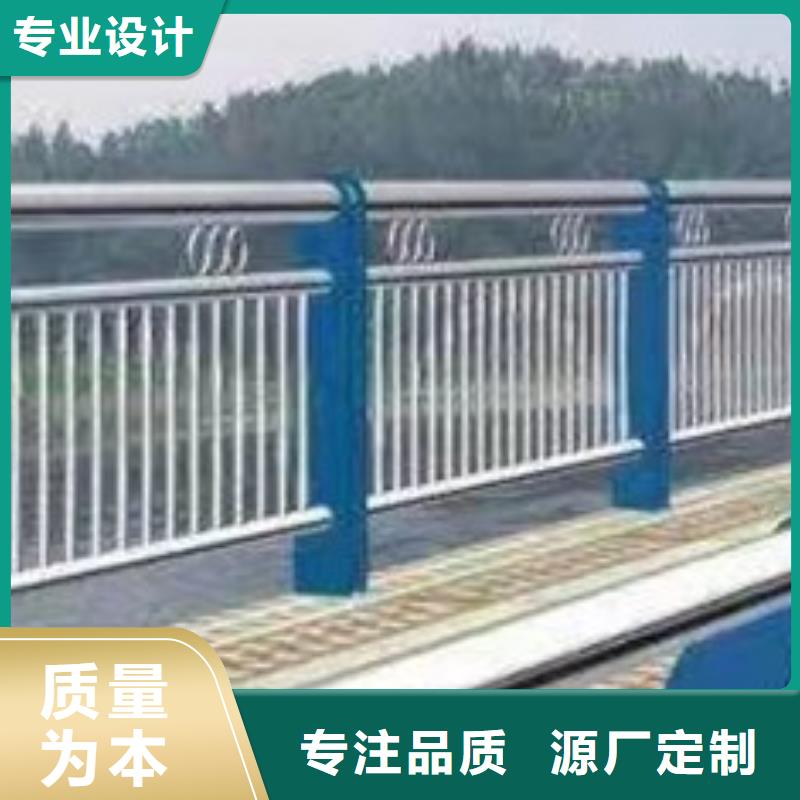 可定制的河道栏杆生产厂家