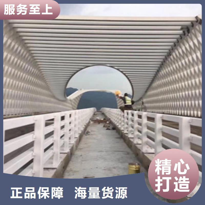 道路防撞护栏加工