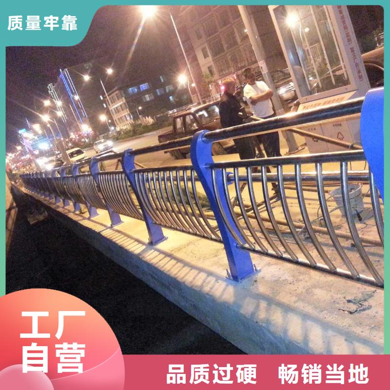 道路不锈钢护栏资讯