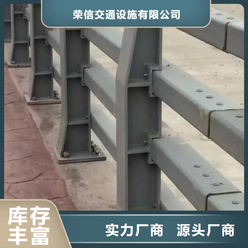 道路防撞护栏推荐