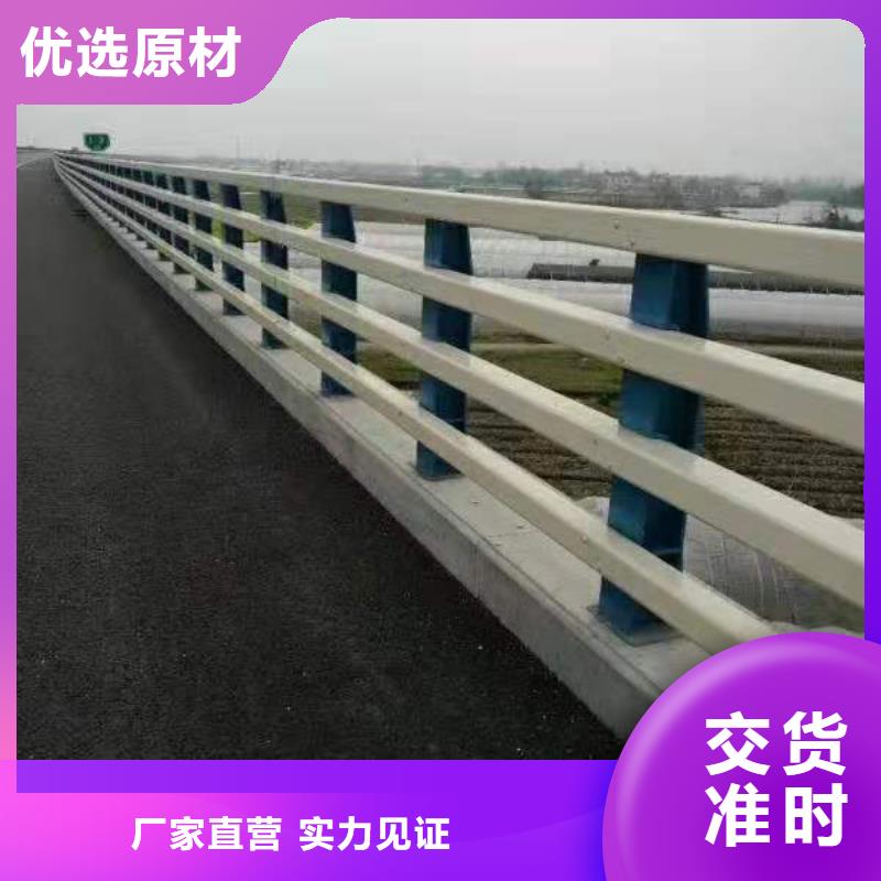 道路防撞护栏源头好货