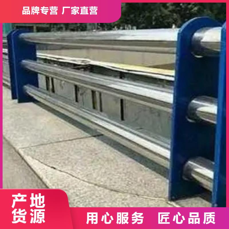 防撞护栏厂家型号全