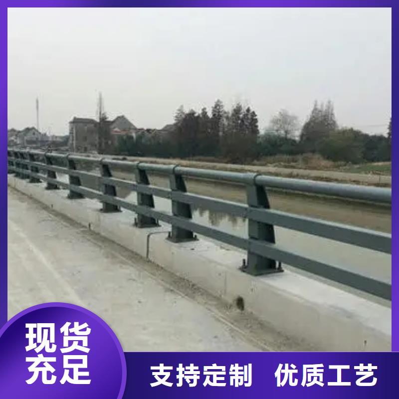 河道桥梁护栏现货充足