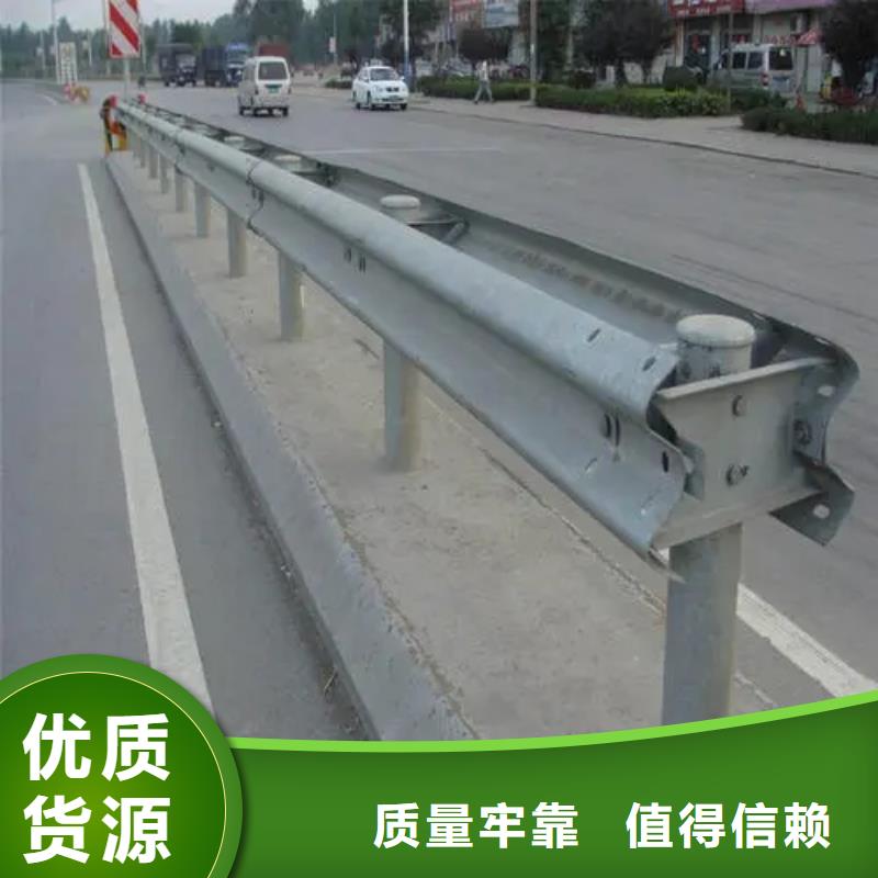 道路防撞护栏推荐