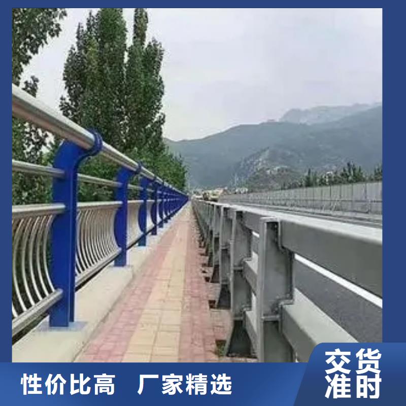 河道桥梁护栏价格合理