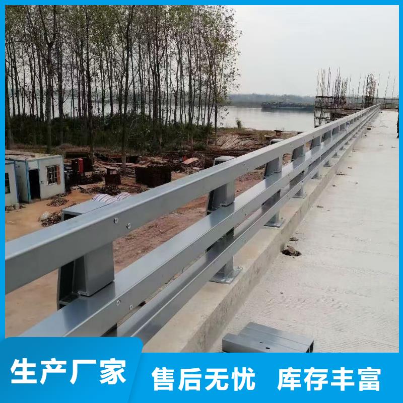 公路桥梁护栏承诺守信