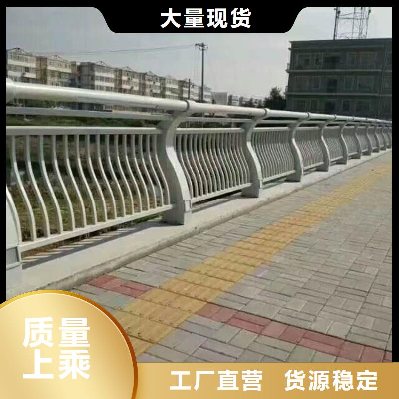 质量好的道路防撞护栏厂家