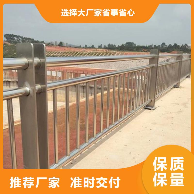 更多用户选择道路防撞护栏