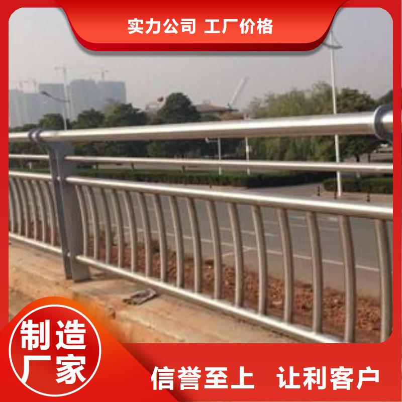 道路防撞护栏厂家批发