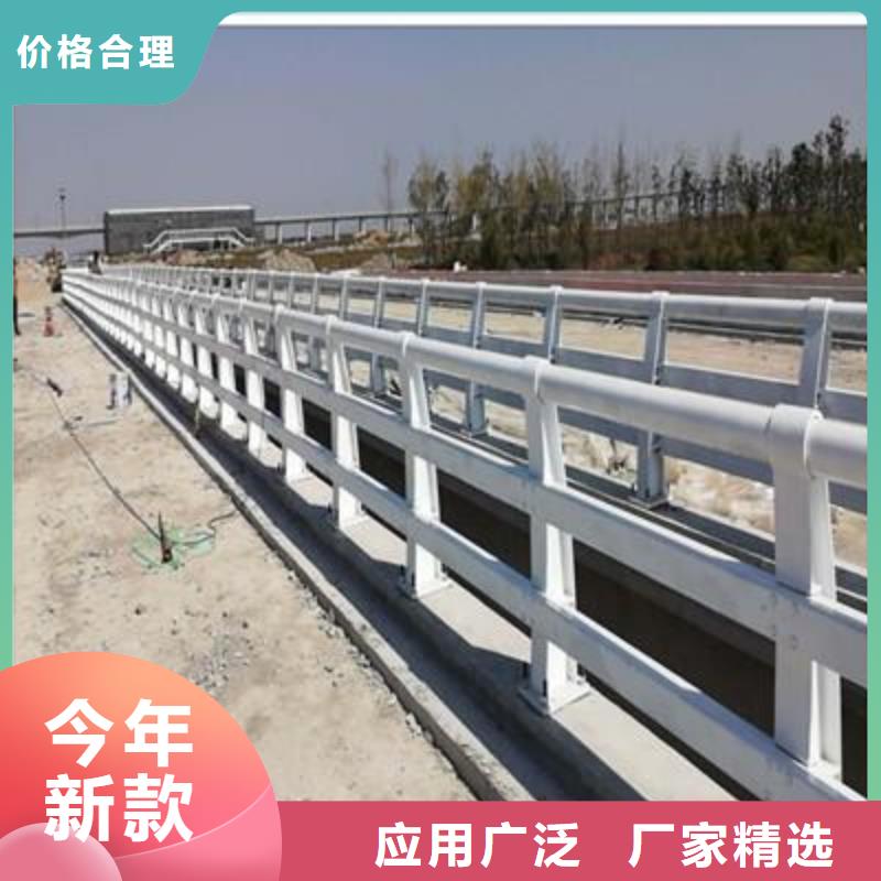 道路防撞护栏厂家批发