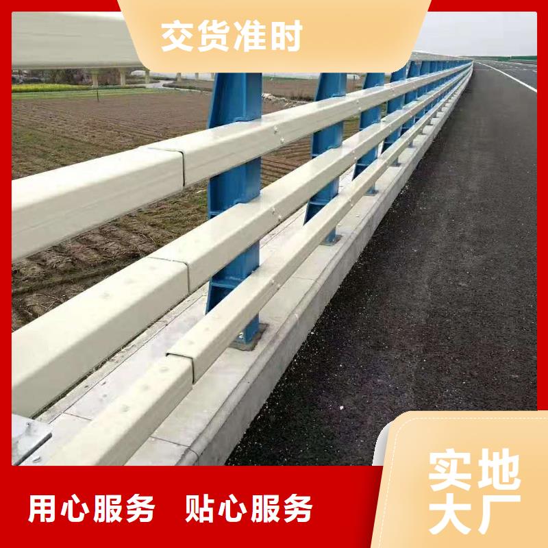 定做河道栏杆的当地厂家