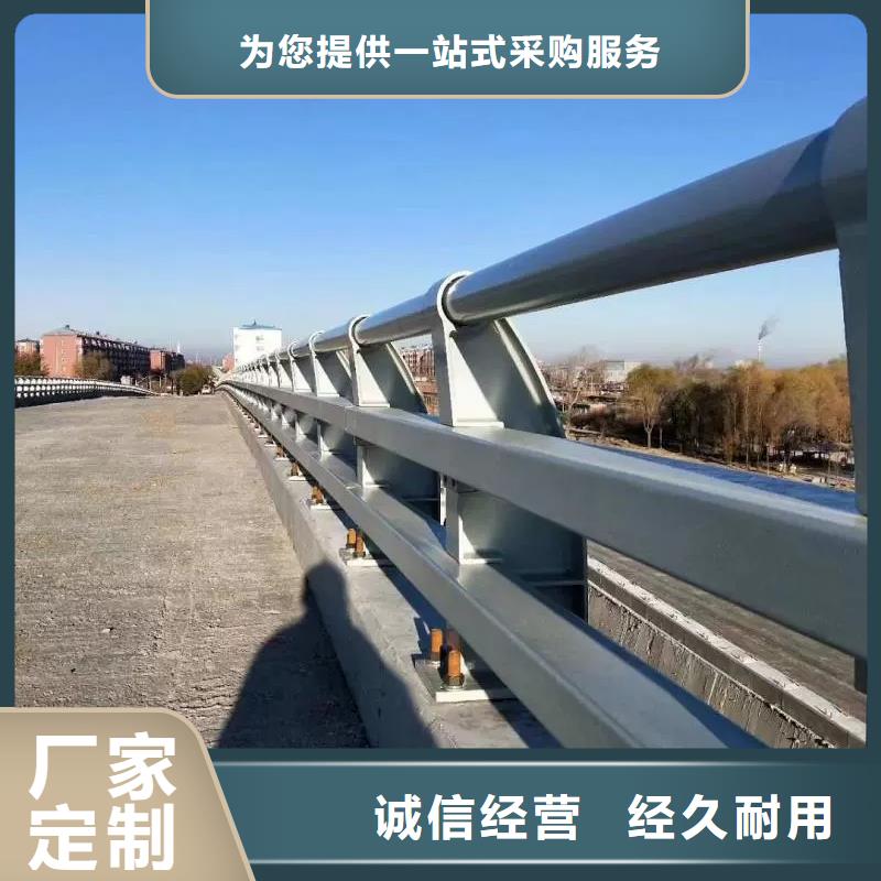 道路不锈钢护栏-诚信为本