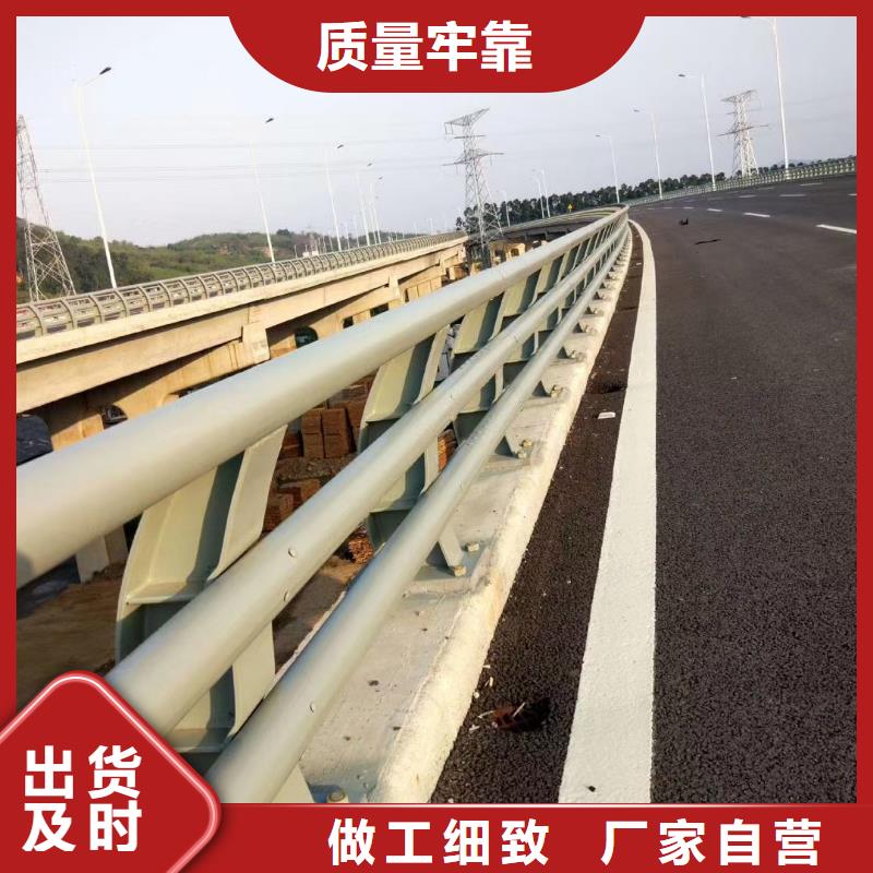 道路护栏材质