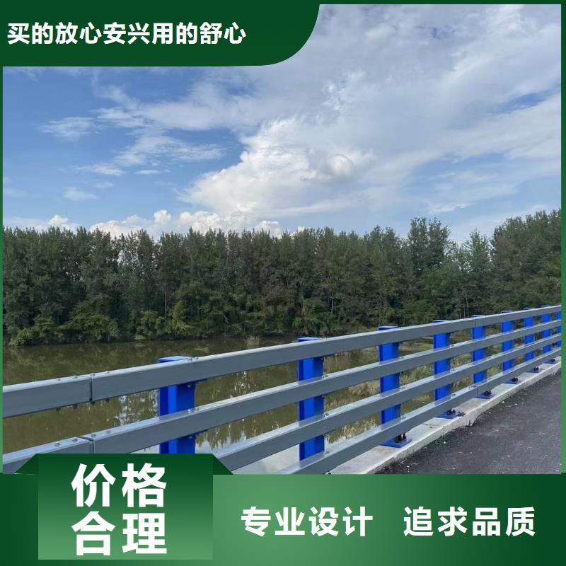 道路防撞护栏精选厂家