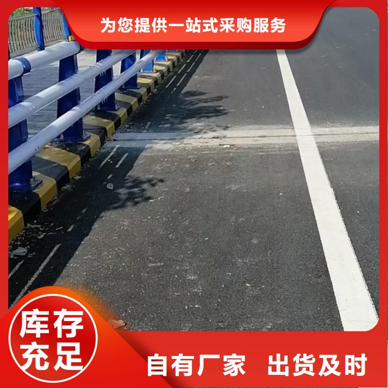 【图】道路不锈钢护栏生产厂家