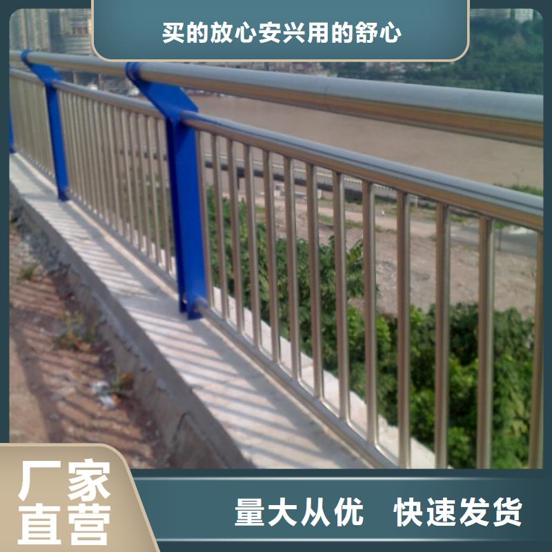 河道护栏灯光防撞护栏N年大品牌