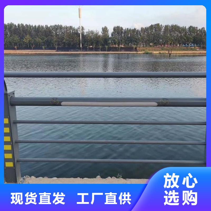 河道护栏-河道护栏价廉