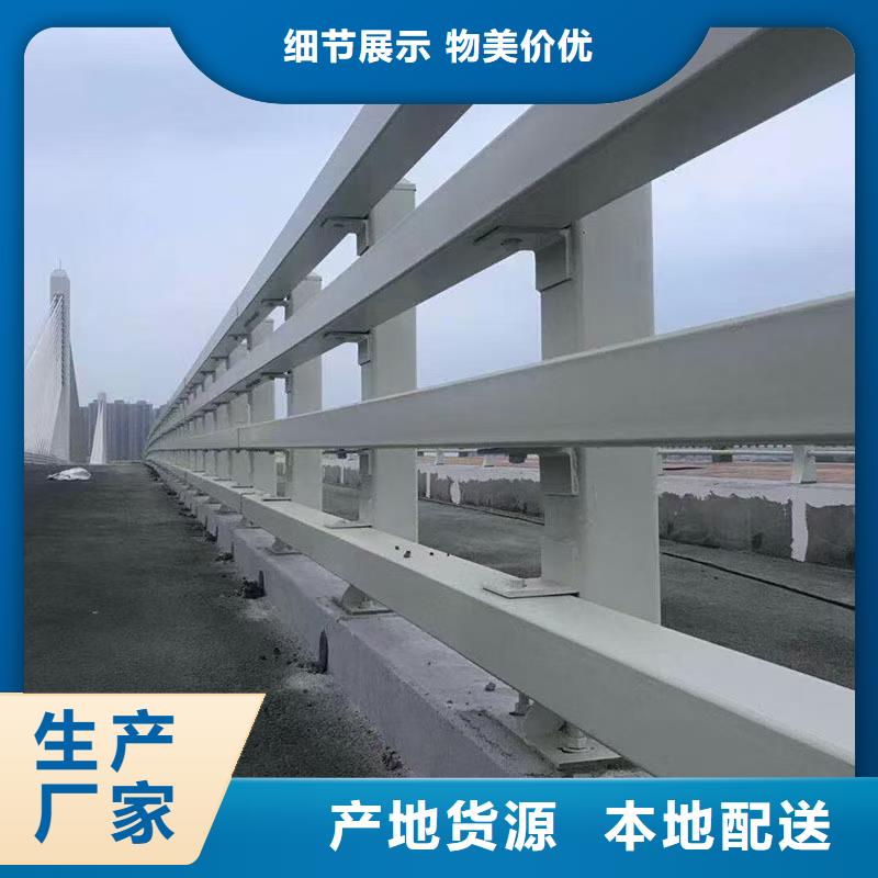 道路护栏河道景观护栏厂家自营