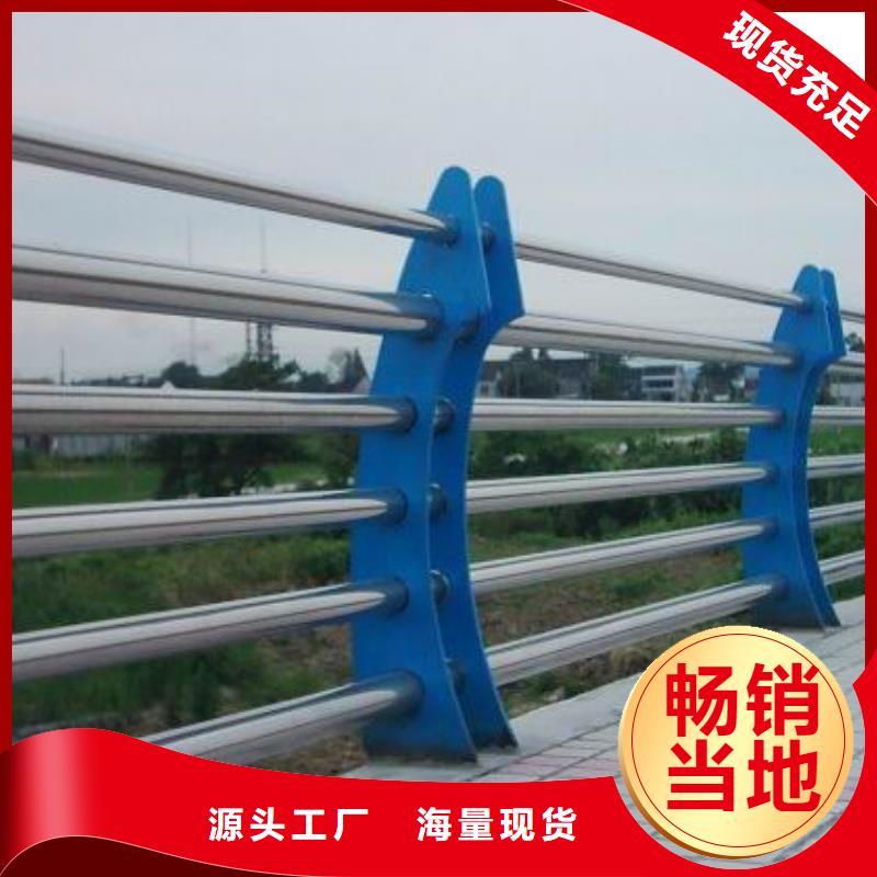 桥梁钢护栏安装价格