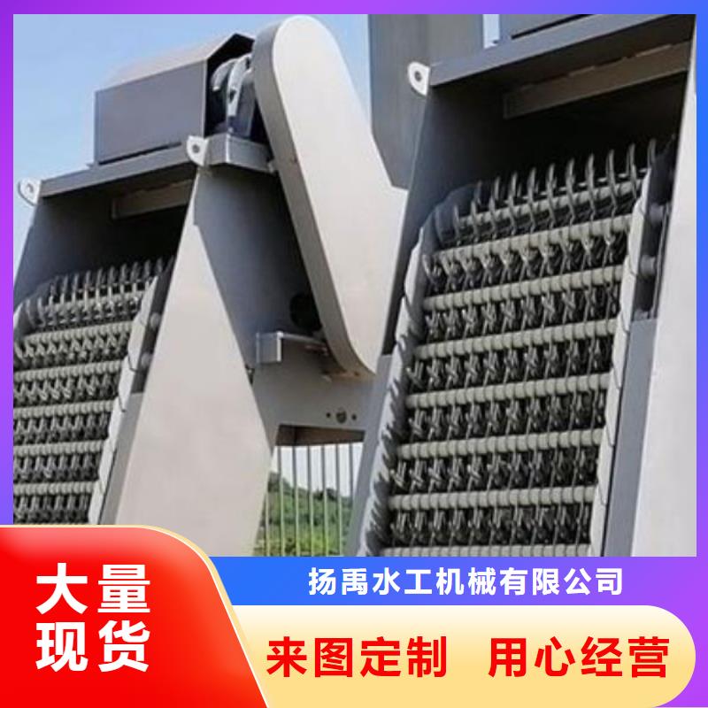 悬挂式清污机本地厂家