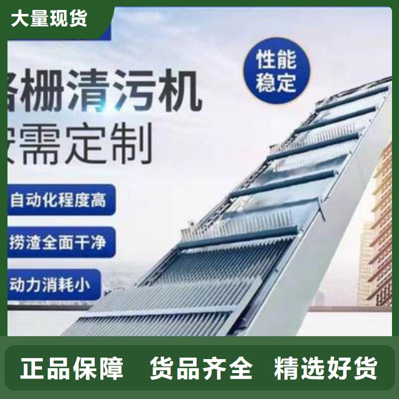 清污机污水除污机产地源头好货