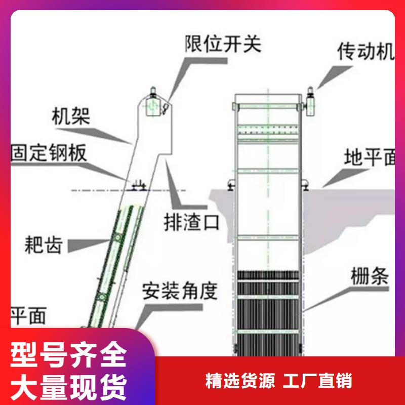 悬挂式清污机靠谱厂家